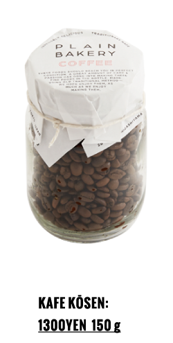 kafe kosen COFFEE:1300YEN  150gm